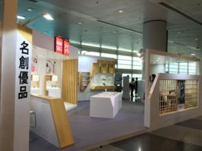 国产精品店,国产精品店里的匠心独运与时尚潮流